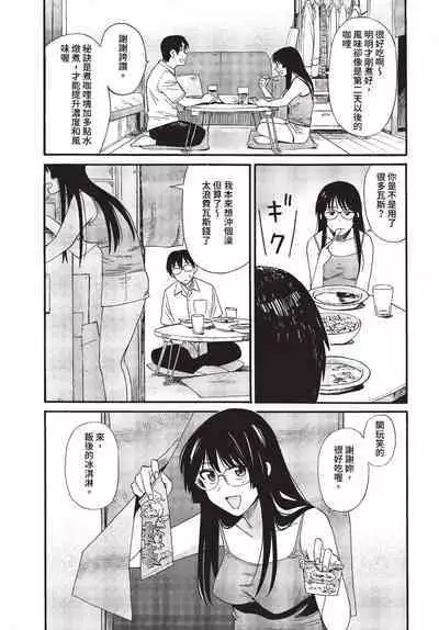 COMIC BAVEL 2023-07