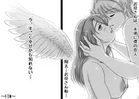 [Lemon Cake (Lemon Keiki)] Okaasan wa Eien ni Boku no Koibito [Digital]