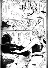 Girls forM Vol. 11