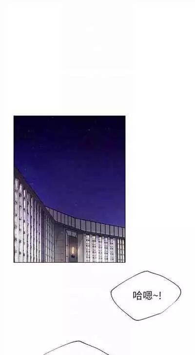 [週五] [夜行星 & 柚子] 重考生 1-67 官方中文（連載中）