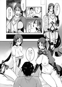 (C93) [Majimeya (isao)] FGO no Erohon (Fate/Grand Order)