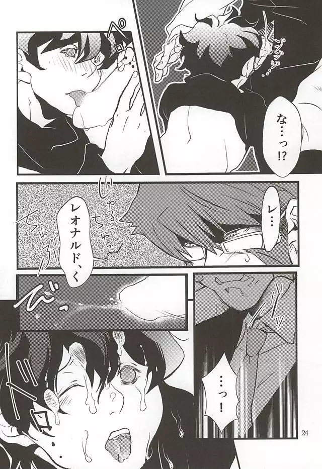 Watashi no Leo ga Konna ni Inran na Hazu ga Nai ・・・.