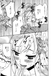 [Gotoh Akira] Camera no Mae no Mesu Inu