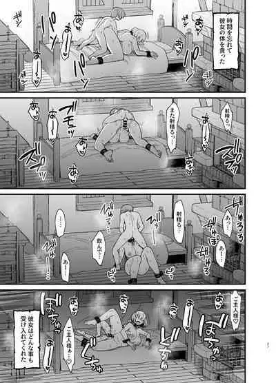 Dorei-san ga Shota ni Okasareru Yatsu 4