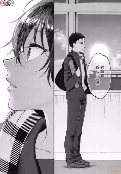 想得到你的愛撫 已迫不及待 [風的工房] [消火器] ふれてほしくて たまらない (無修正)