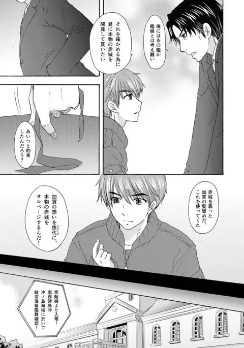 Kyouou Fujin 3