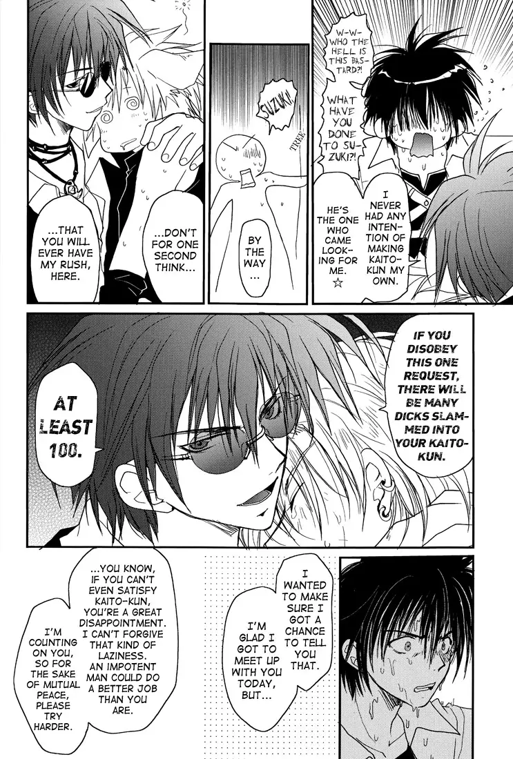 Gamerz Heaven Director's Cut Kaito Hen