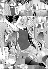 [Kameyoshi Ichiko] Ecchi Daisuki Seichouki - A Growing Girl Loves Sex. [Digital]