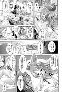 COMIC Masyo 2015-06