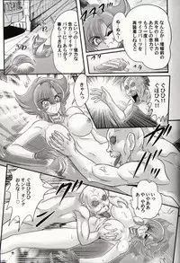 [Kamitou Masaki] Psycho Saviors - Chounouryoku Tokusoutai