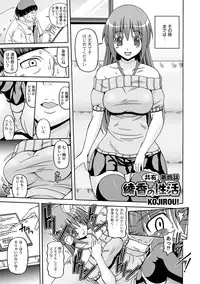 COMIC PLUM DX 07 [Digital]