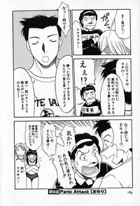 [Rokumei Kanau] Love Love Show
