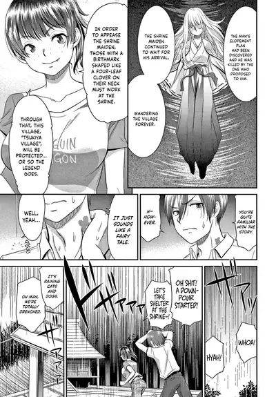 [Momonosuke] Etsuraku no Miko [English] {Hennojin}