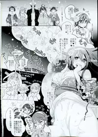 (C91) [Yuzucha (Yuzuki Yuno)] Yume Mitai 5 (Kantai Collection -KanColle-)