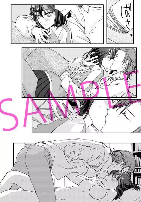 Tsuki wa shiranai koi no hanashi)sample