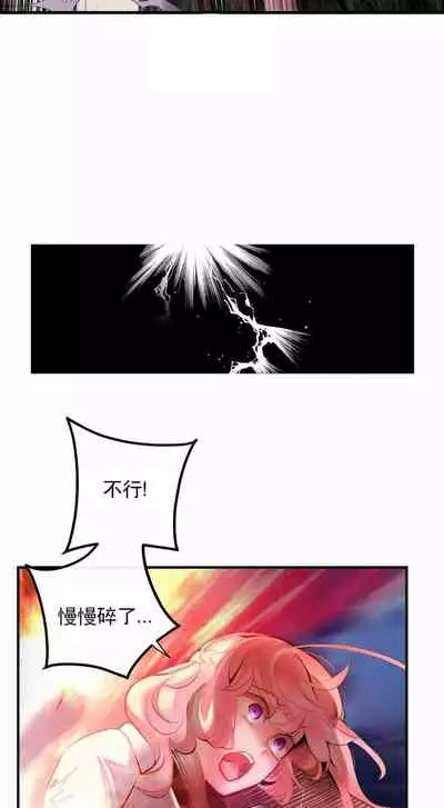 [Juder] Lilith`s Cord (第二季) Ch.77-93 end [Chinese]