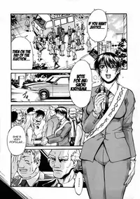 [Don Shigeru] Mechiku [English] [Munyu]