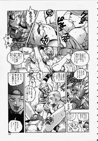 [Isutoshi] Blue-ma Mai-chan (King of Fighters)