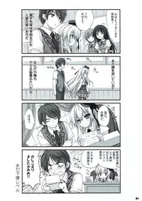 (C91) [ZiP (Moekibara Fumitake)] Tsuma o Metoraba Maou-sama! *Hanairo Heptagram* (Hanairo Heptagram)