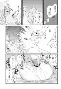 [CROCODILE-Ave. (Gangstar Yoshio)] GHDC Green (Gamerz Heaven!)