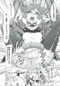 (C91) [Studio Wallaby (Deep Purple '72)] Oshioki Saimin Z (Robot Girls Z)