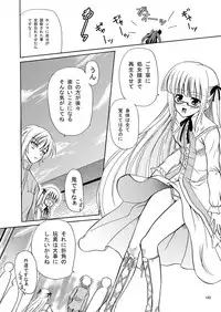 (C77) [Karutagura (Kugami Angning)] ARCANUMS Anya Soushuuhen (Mahou Sensei Negima!)