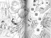 [Suzuki Kimuchi] Kangofu Rock 2