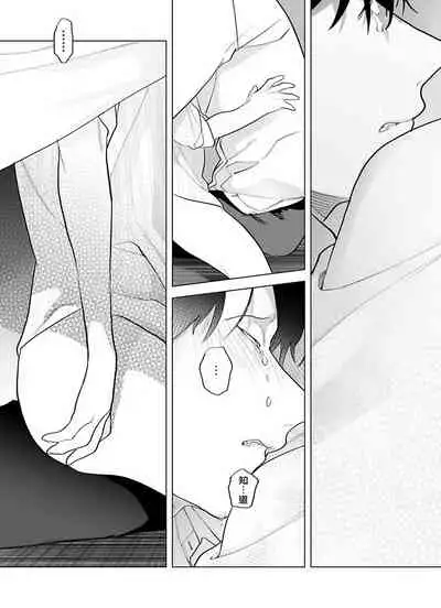 [Pokerou] Gochisou-sama ga Kikoenai! | 你还没说多谢款待! 01-05 [Chinese] [冒险者公会] [Decensored] [Digital]