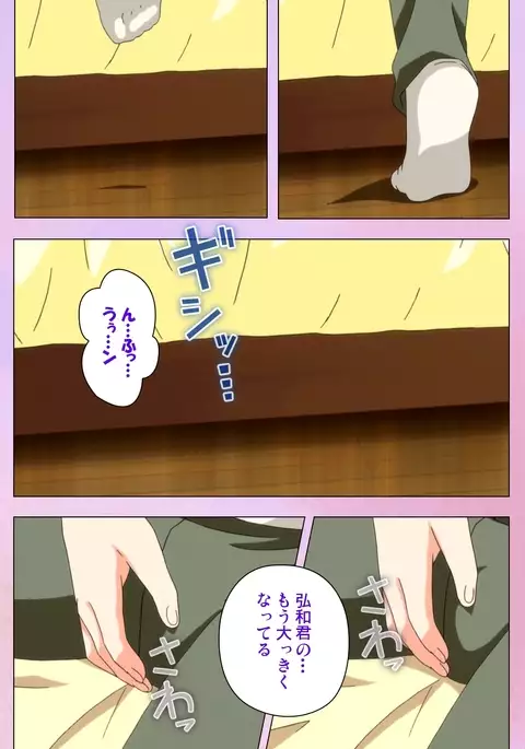 Ane Kyun! ～Joshi ga Ie ni Kita!～ Complete Ban