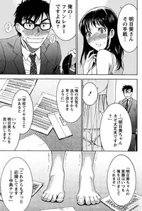 [Sawada Furope] Nise kon!
