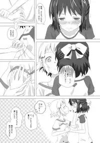 (C89) [Hiruandon (Various)] Niji to Hana ga Tsumuida Kiseki (Senki Zesshou Symphogear) [Incomplete]