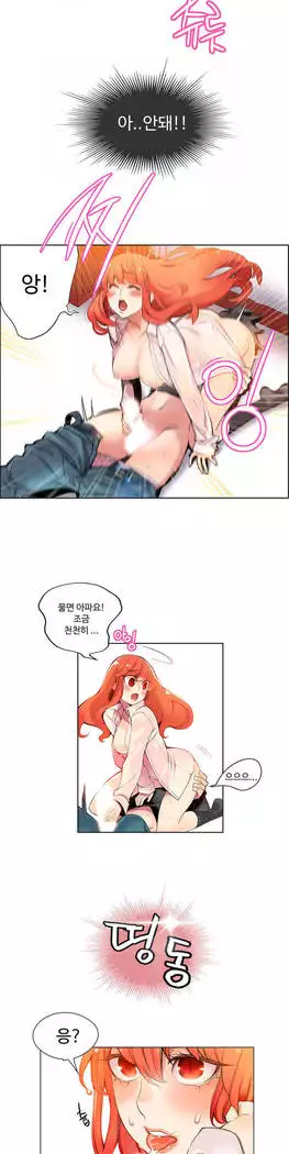 Lilith`s Cord Ch.0-23