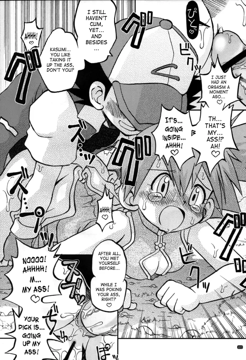 A dream's bud should remain a bud