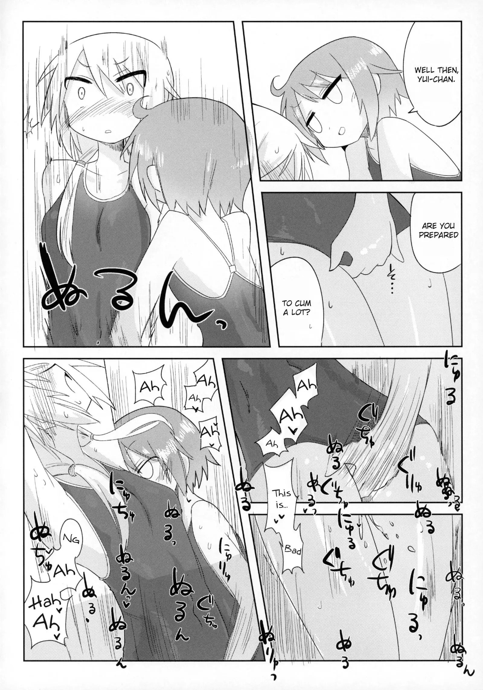 Ouchi Soap