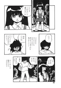 [Shinda Mane] RAKE