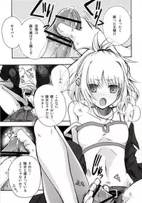 (COMIC1☆7) [Alkaloid (Izumiya Otoha)] Ousama no Iu Toori! (Fate/Apocrypha)