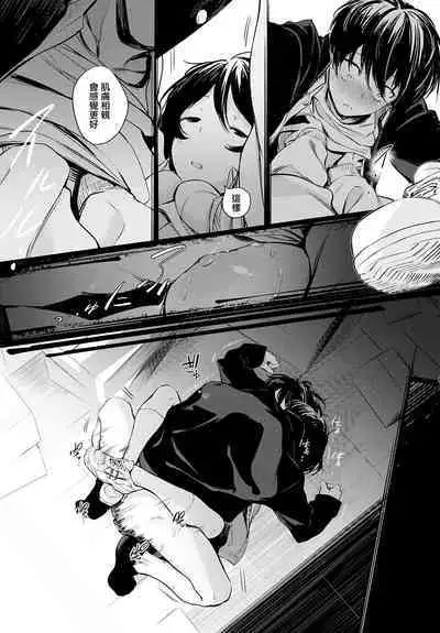 Toshoiin-san no Ura Menu