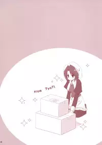 (CosCafe19) [Kokikko (Sesena Yau)] Meirei Dayo (Umineko no Naku Koro ni) [English] [Slayerjammer]