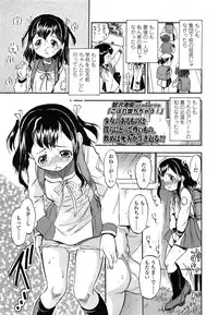 COMIC LO 2014-05 Vol. 122