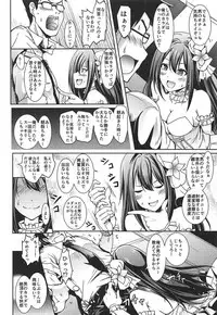 (C92) [Grace (Yokoyama Naoki)] Shibuya no Rin-chan Now 10th-YourName- (THE IDOLM@STER CINDERELLA GIRLS)