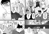 [Bonchi] Yasashiku sawarasete! [Digital]