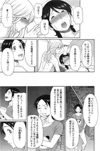 Action Pizazz 2013-11
