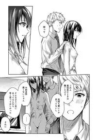 COMIC Anthurium 2018-04 [Digital]