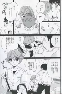 (Shotaket 10) [Yama Momo Kajitsu (Tachibana Momoya)] Douki no Cherry (Hikaru no Go)