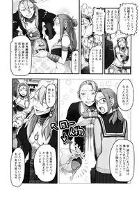 [Harenaga Makito, Yamasaki Masato] Mama wa Bimajo - My Mom is a Beautiful Witch!