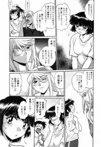 [Manabe Jouji] Ring x Mama 2