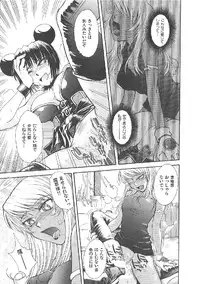 [Tsukino Jyogi] Omasena Petit Ange Complete