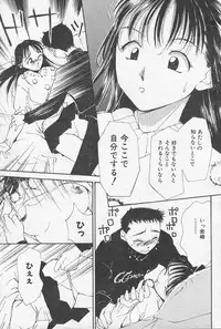 [Himuro Serika] Change!