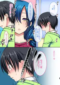 [Kasoku Edge (Shigemiya Kyouhei)] Kirei de H na Tomodachi no Okaa-san