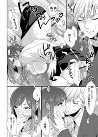COMIC Grape Vol. 28 [Digital]